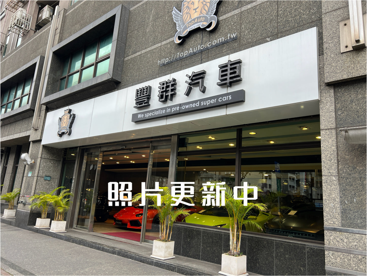 已售出-Lamborghini Revuelto 總代理全新車