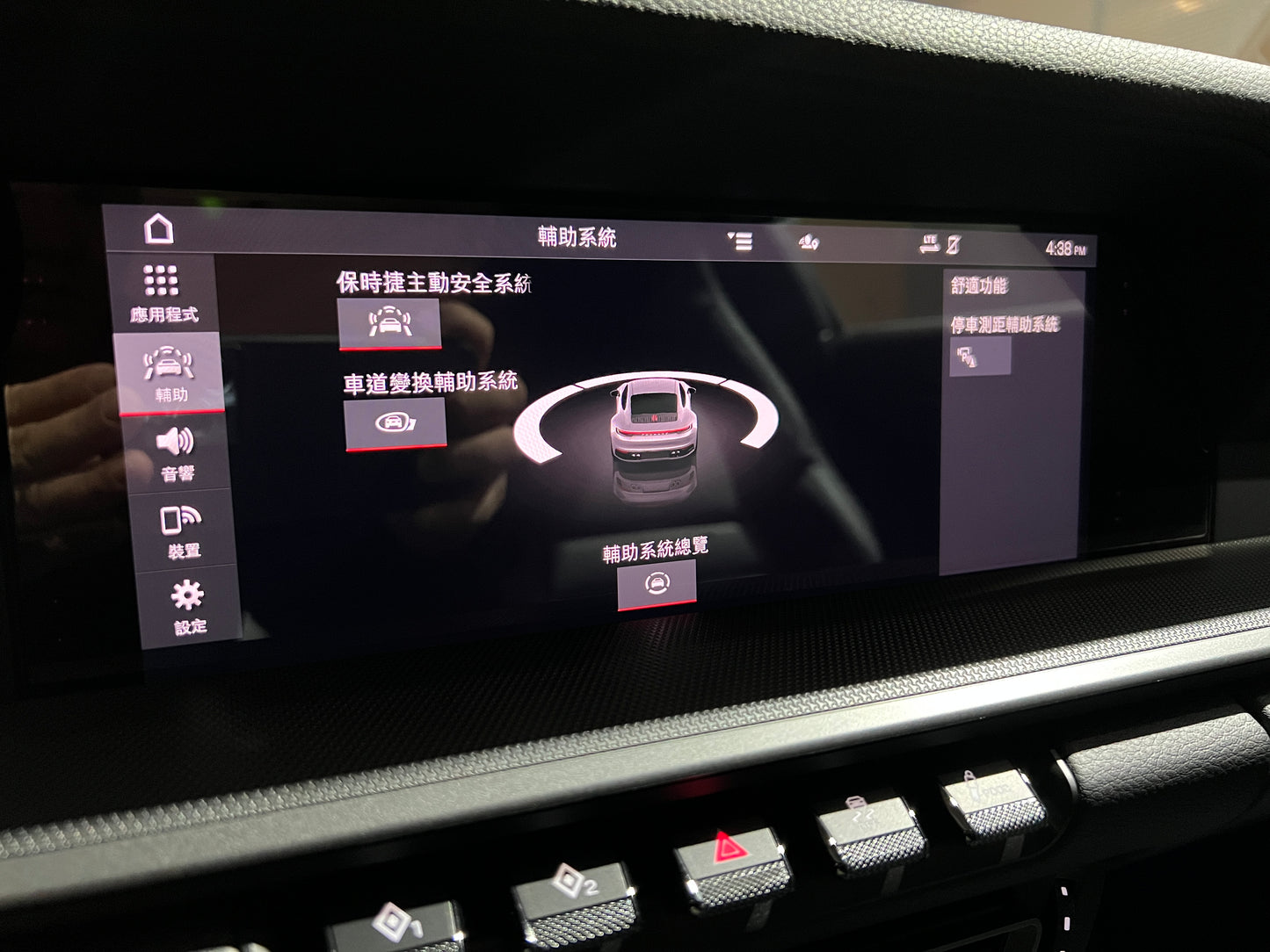 已售出-2021 Porsche 992 Carrera 4S