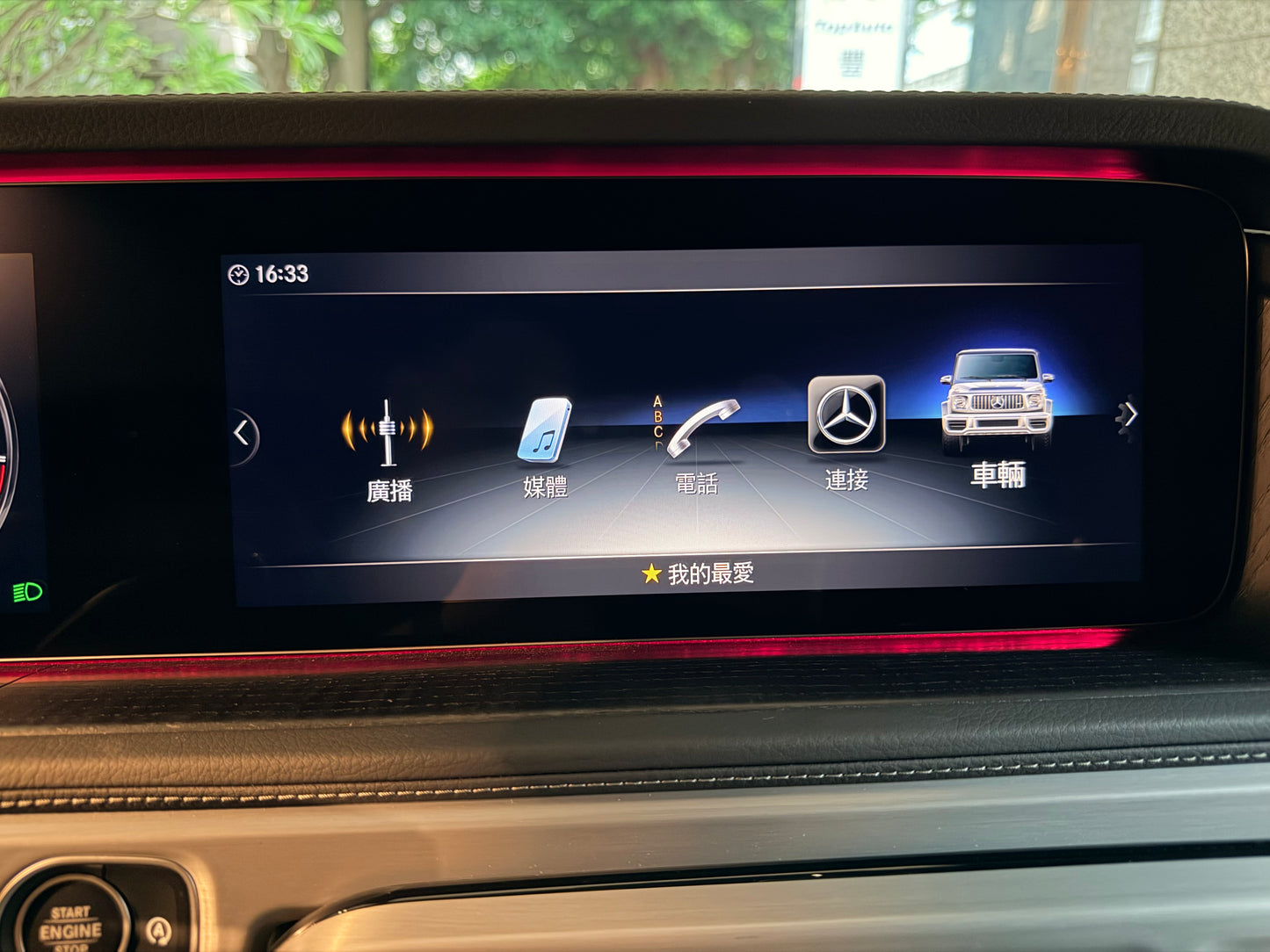 2024 Mercedes-AMG G63 總代理｜台北超跑專賣 | TopAuto豐群汽車