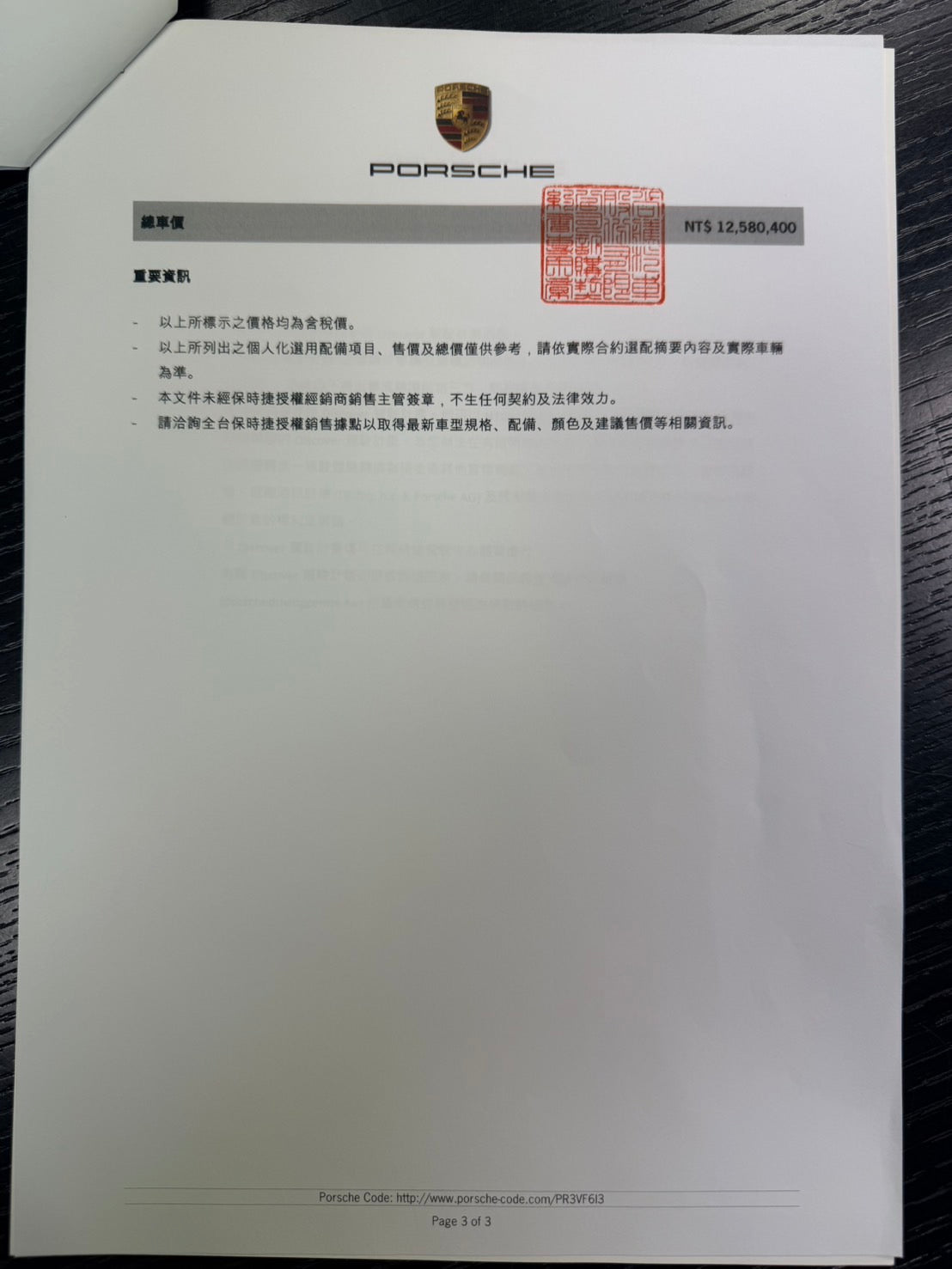 2024 Porsche 992 GT3 Touring PDK | 台北超跑｜TopAuto豐群汽車